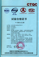 曲靖电力变压器检测合格报告