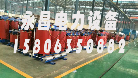 曲靖1600KVA干式变压器