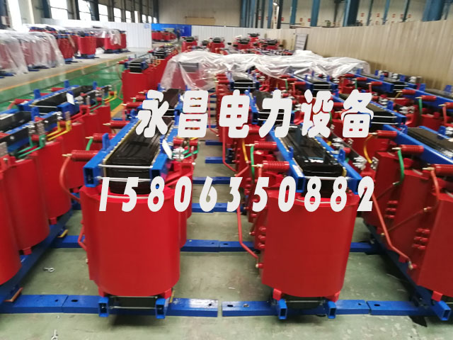 曲靖SCB10-400KVA/10KV/0.4KV干式变压器