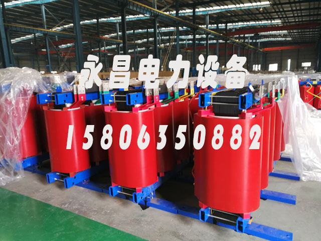 曲靖SCB12-160KVA/10KV/0.4KV干式变压器